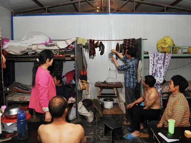 农民工夫妻混居