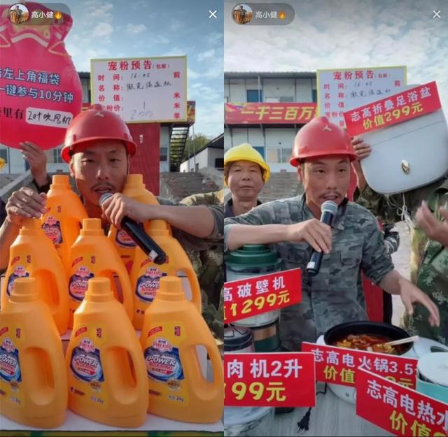 抖音里面的那个农民工