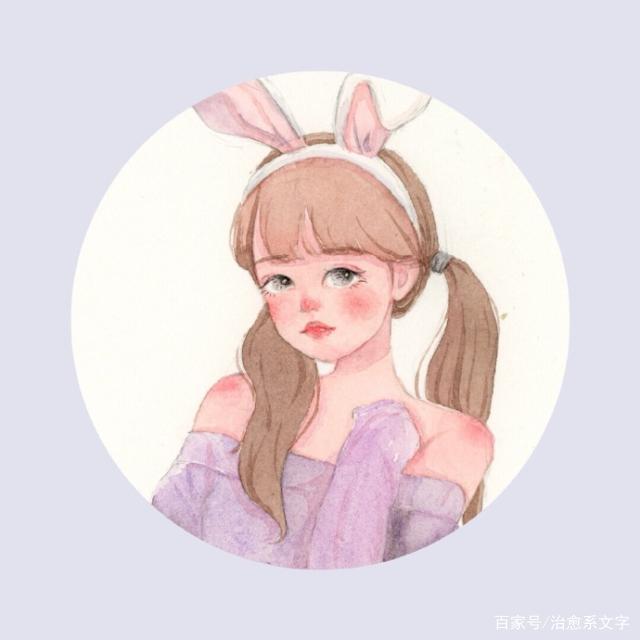 适合小姐姐的霸气签名，个性超拽，人见人爱！