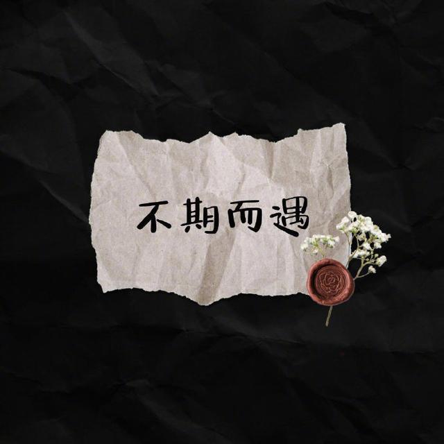 充满智慧的心灵鸡汤语录，句句引人深思！