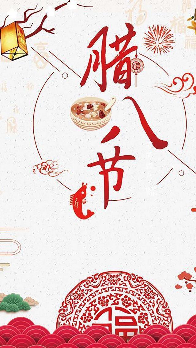 2021腊八节温馨祝福语，挑几句发朋友圈吧！