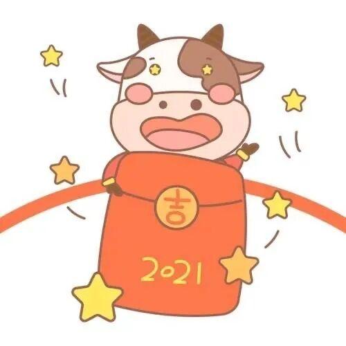 发朋友圈的元旦祝福语,简短创意,值得收藏!