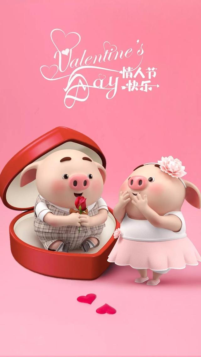 给老婆的情人节短信祝福语图片，很甜很暖心！