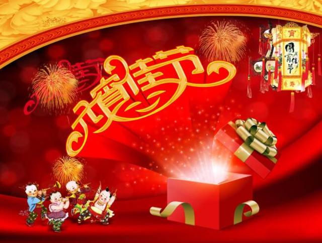 元宵节最美好的祝愿句子图片，句句经典有创意！