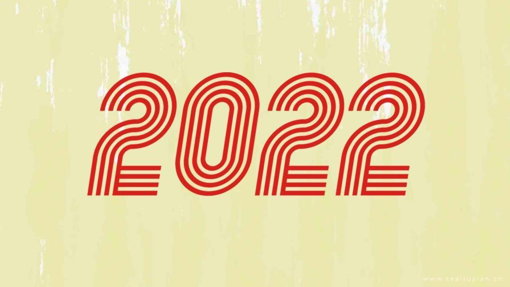 2022最新数字背景图片