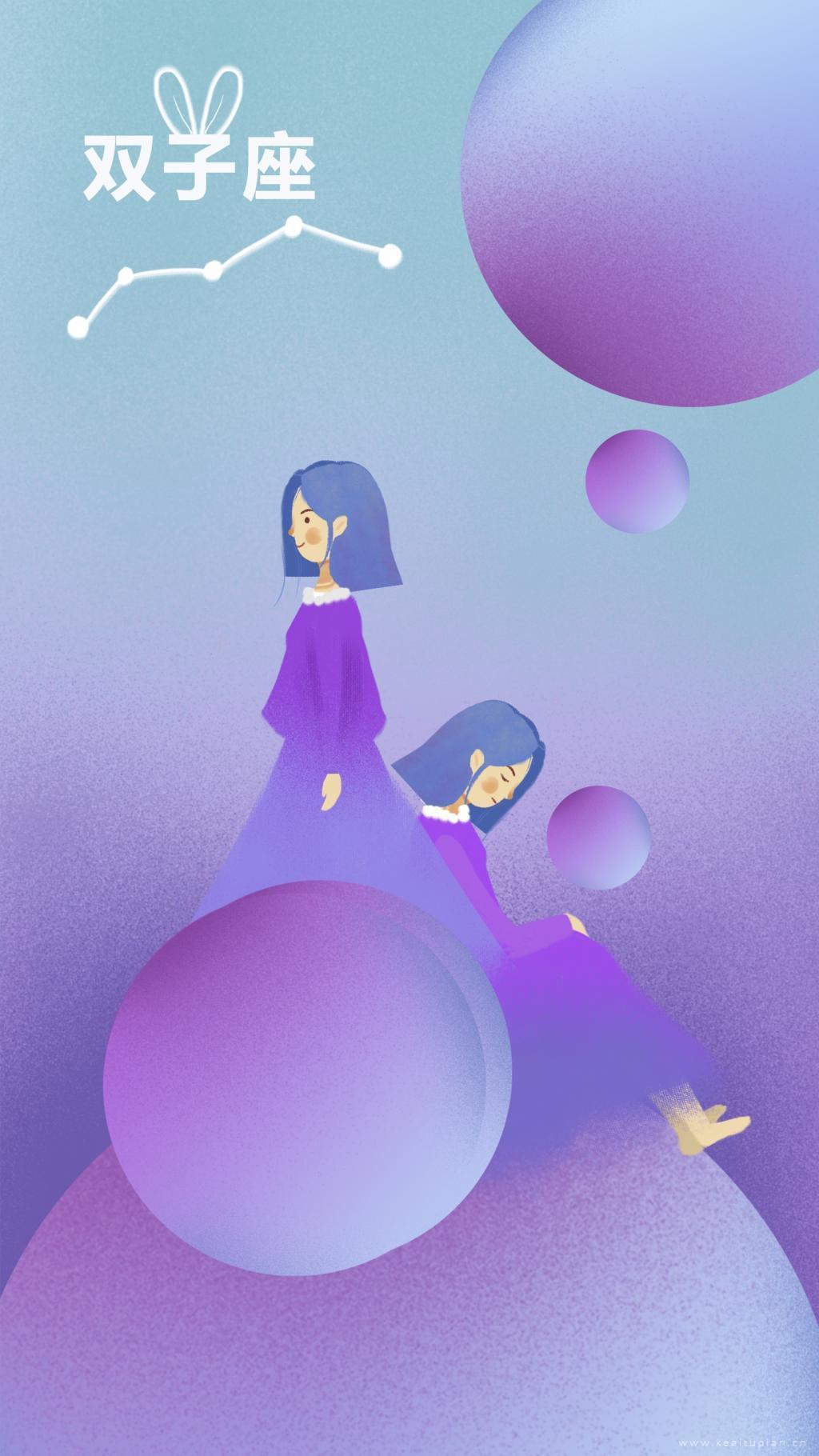 简约蓝紫色双子座女生如此相似文字图片