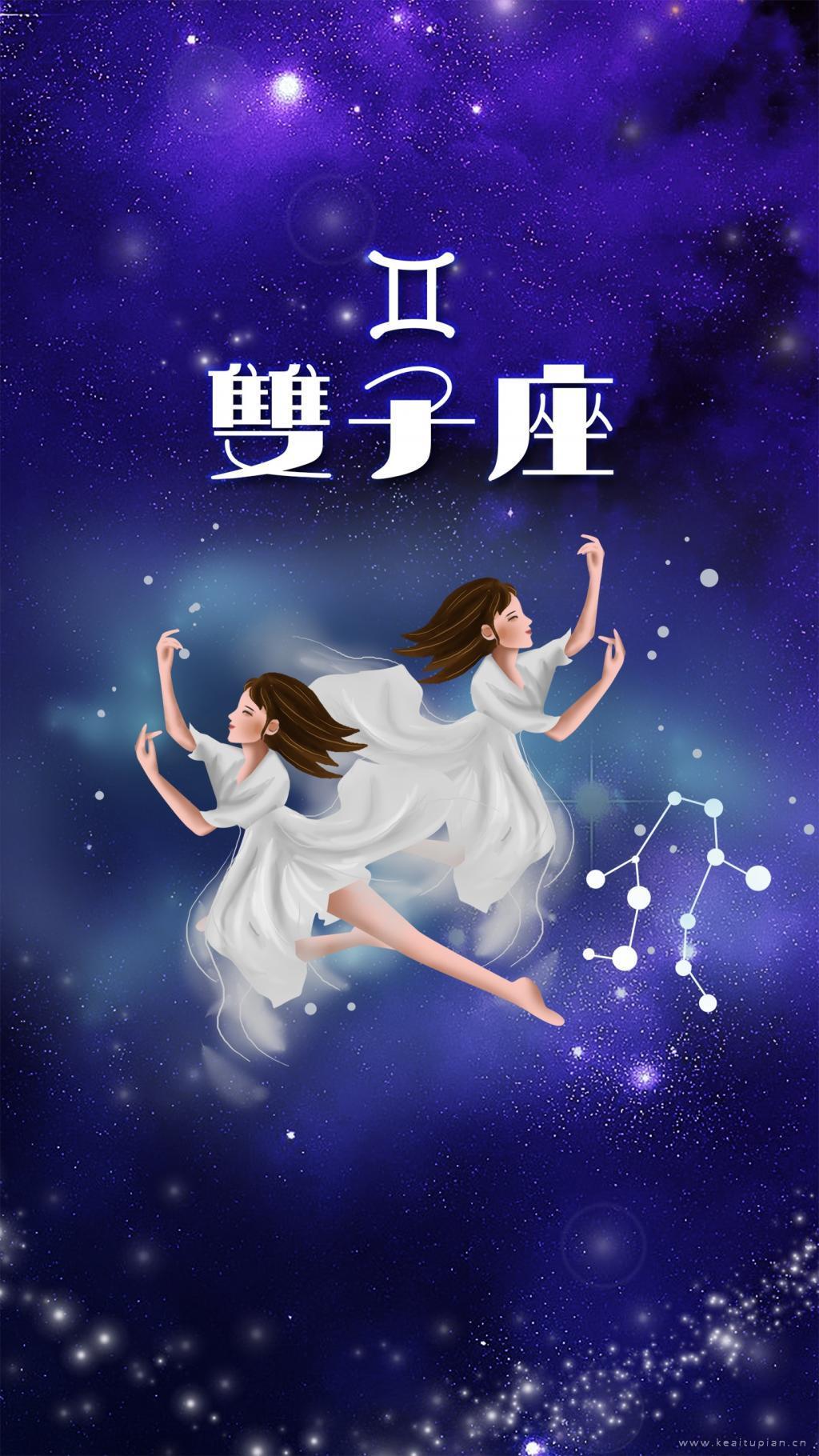 白衣双子座少女在星空中跳舞卡通文字图片