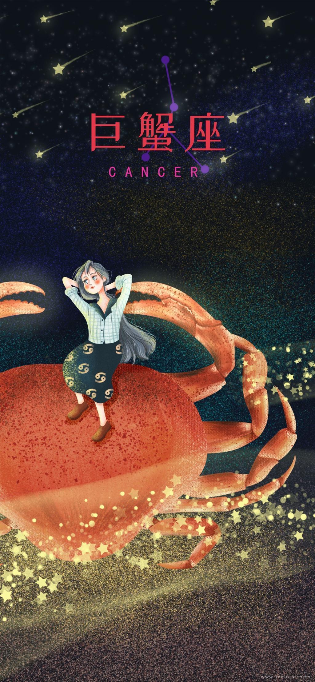 梦里有流星十二星座之巨蟹座女孩插画图片