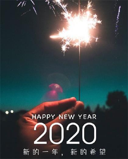 超好看2021年跨年带字 跨年烟花大全真实图片