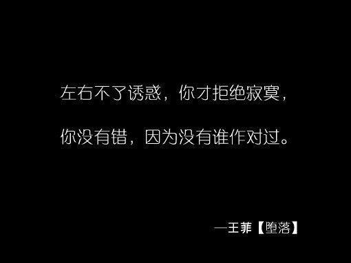 那些歌词触动心灵的文字图片