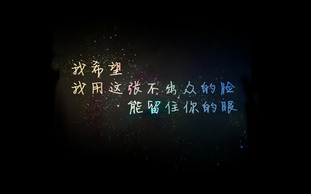 伤感带文字图片