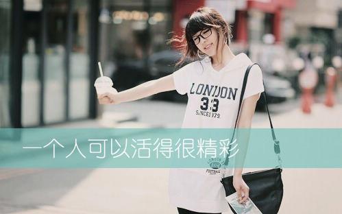 女生伤感带字说说图片-被抛弃的伤感图片