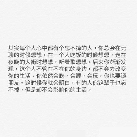 关于爱情文字图片伤感唯美型