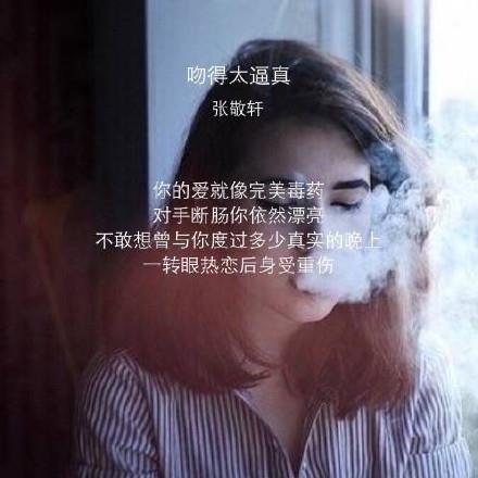 伤感的扣扣歌词图片文字控