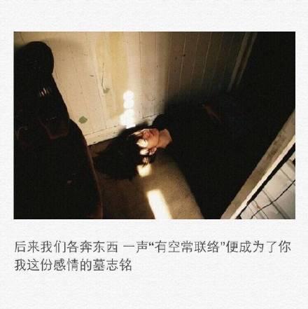 伤感图片带有心痛的文字