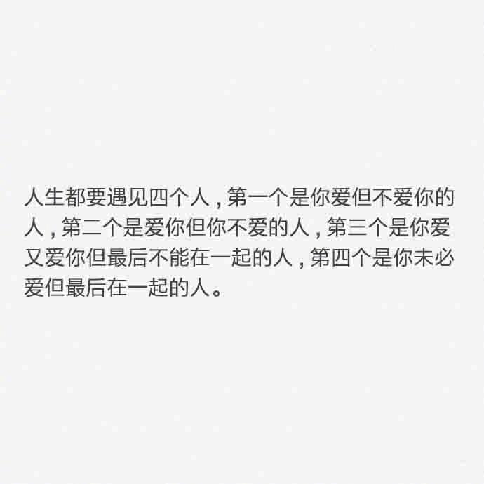 纯文字图片高清白底暖心