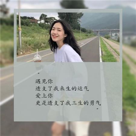 最流行的女生图片伤感带字大全