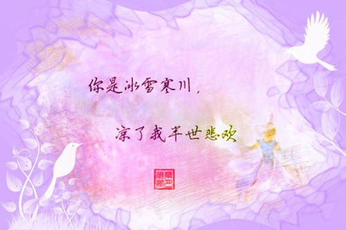 伤感心情唯美文字图片大全