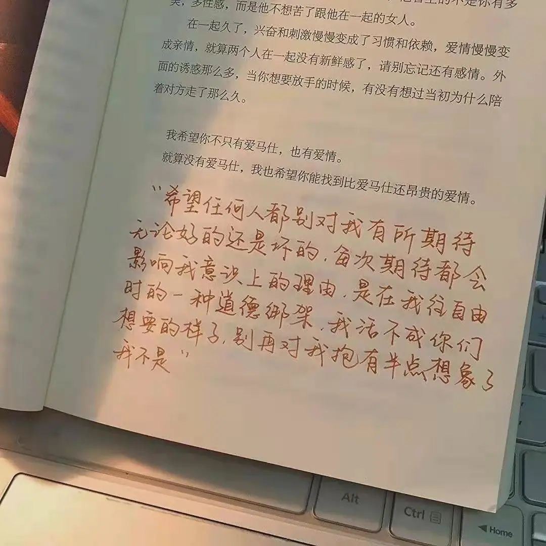 句子很短却字字入心