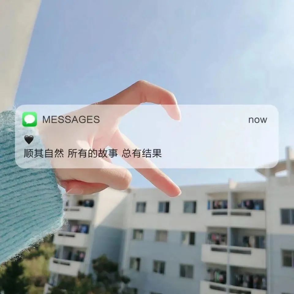 近期复制的A到爆的高级文案！