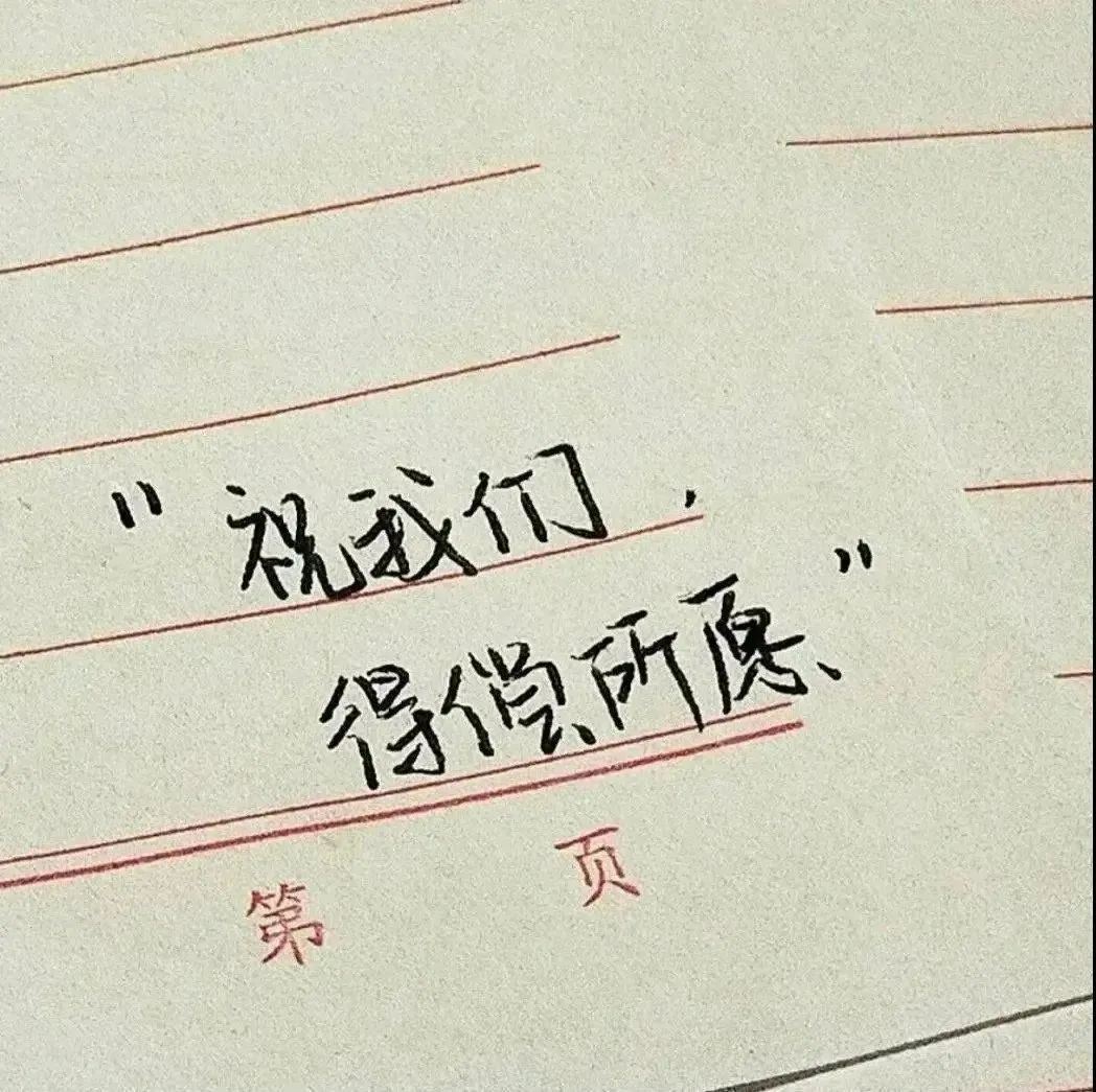 “收集一些迄今为止最最最最最爱的文案”