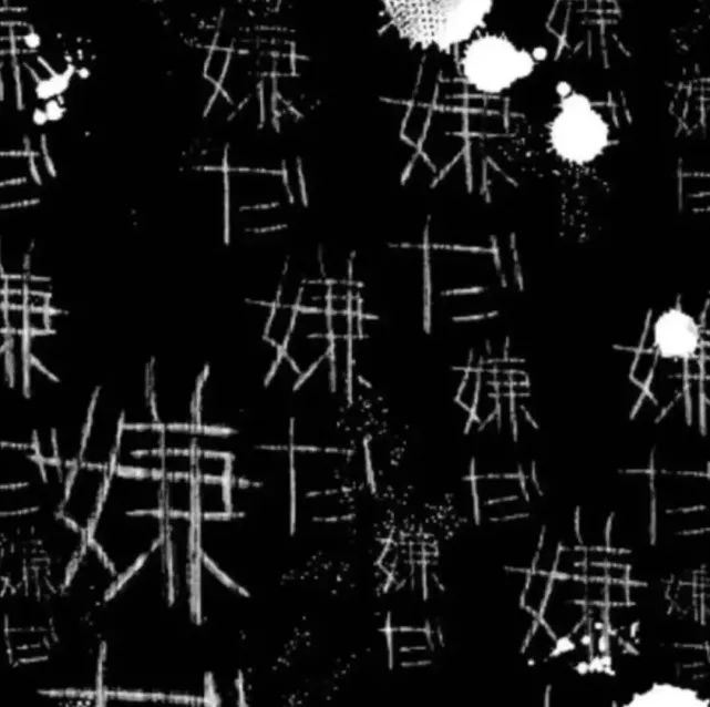 “晚上不敢看的破防emo文案”