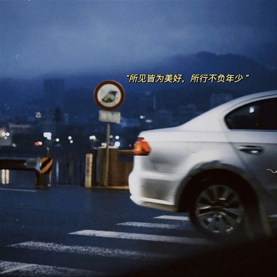 “没点眼光刷不到的文案”