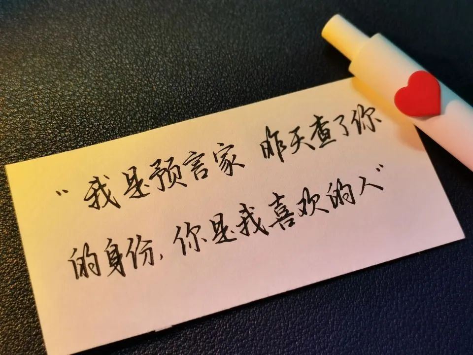 超浪漫文案，拿走发朋友圈吧