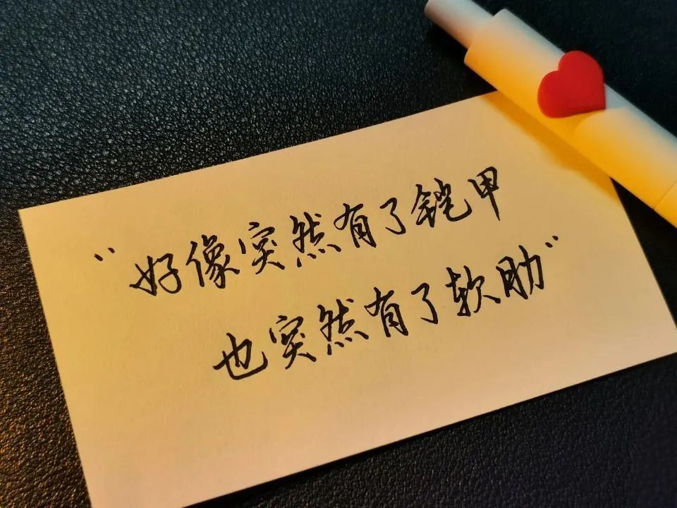 超浪漫文案，拿走发朋友圈吧