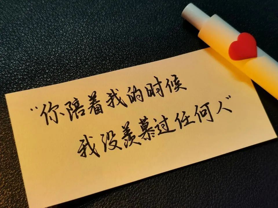 超浪漫文案，拿走发朋友圈吧