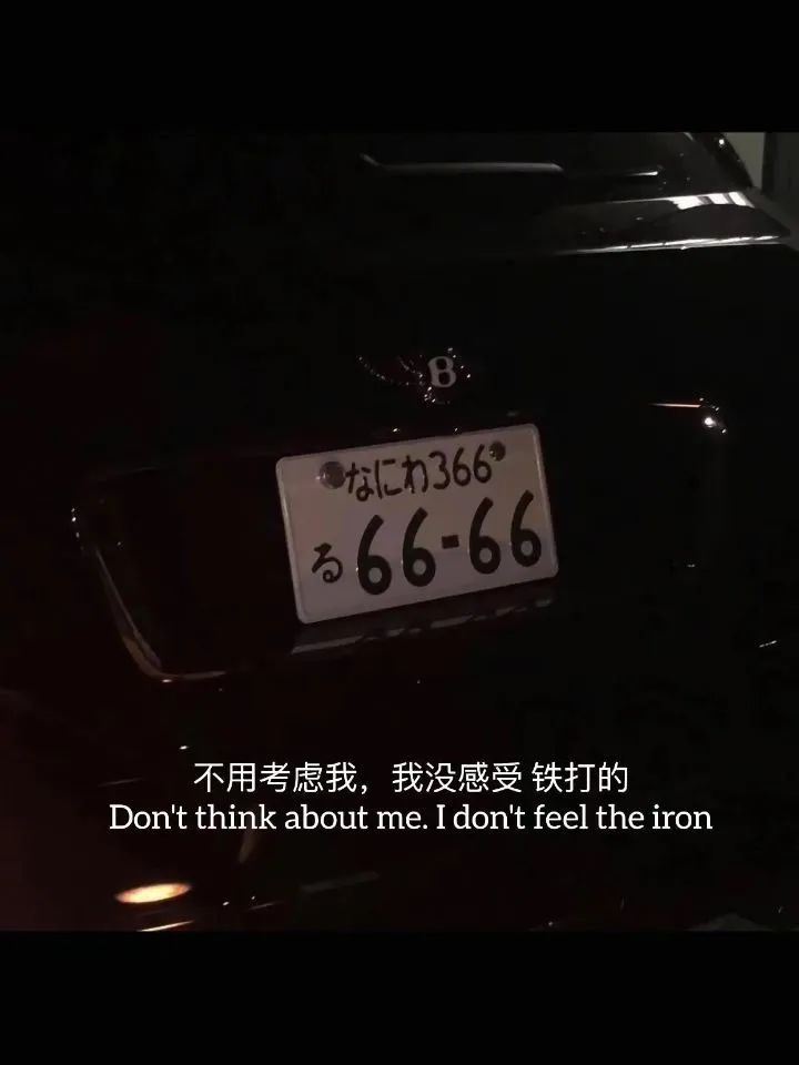 女人发抖音容易火的句子，让人狂赞！