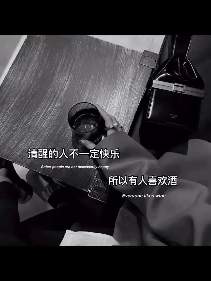 女人发抖音容易火的句子，让人狂赞！