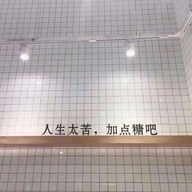 适合好久不发朋友圈的句子！