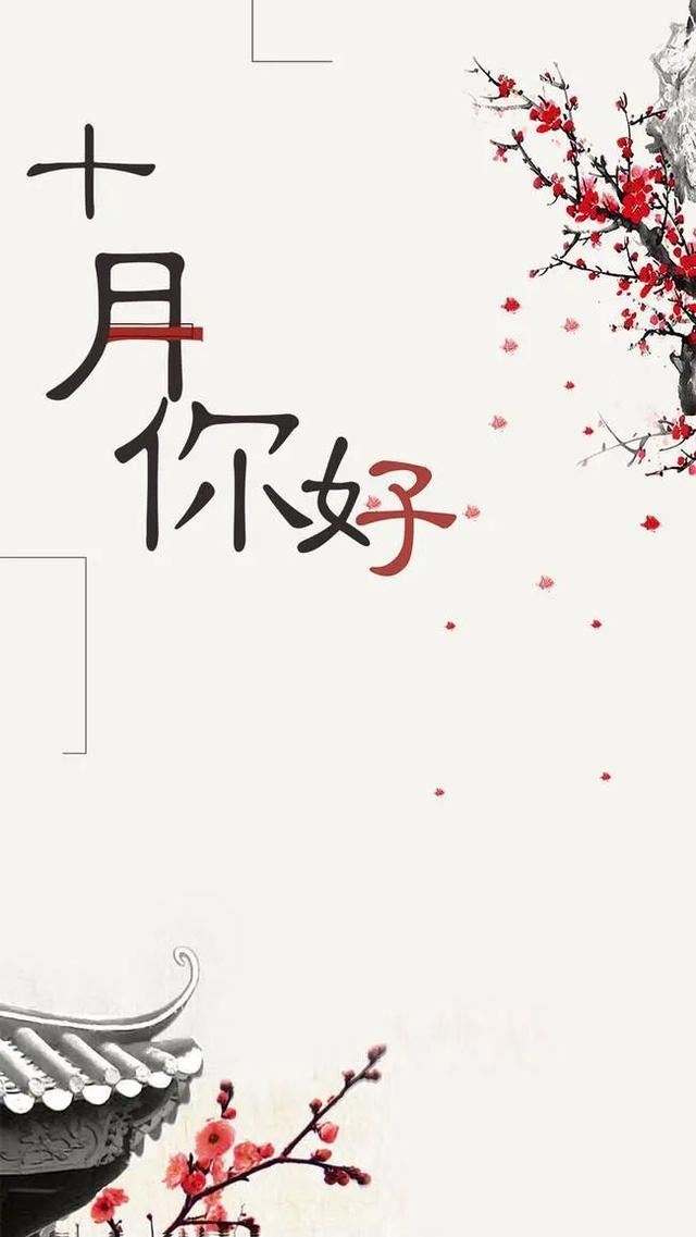 适合11月发朋友圈的文案！