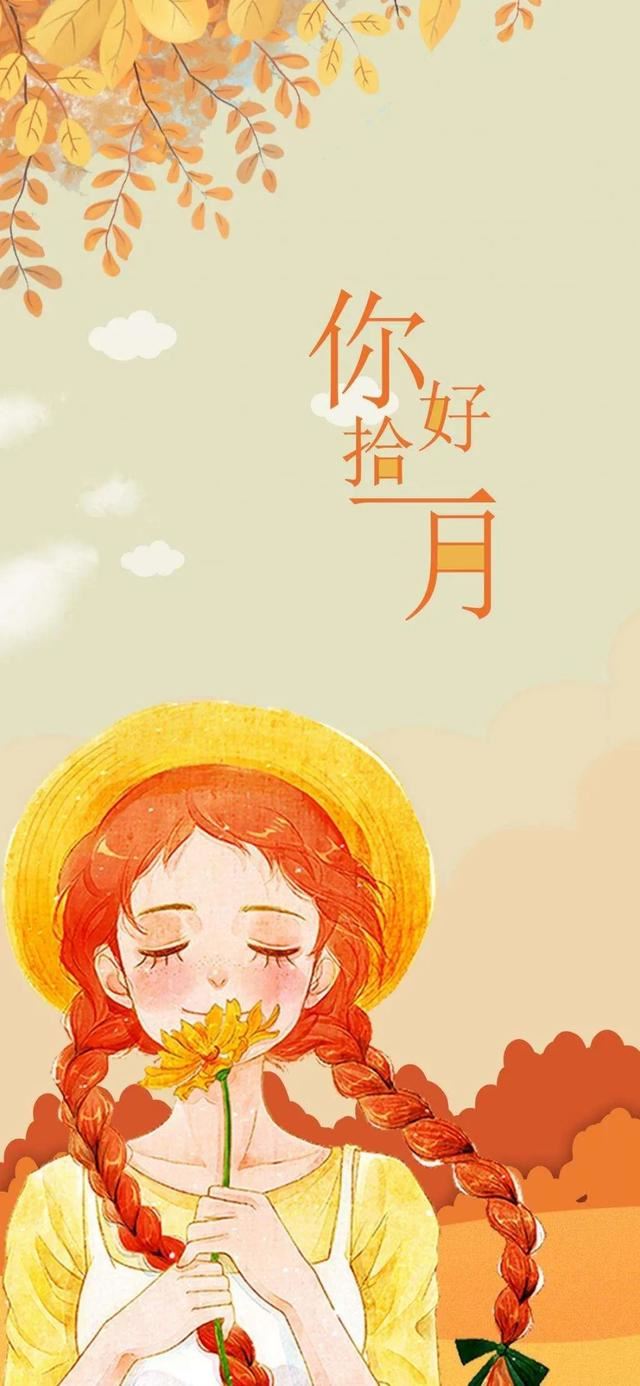 适合11月发朋友圈的文案！