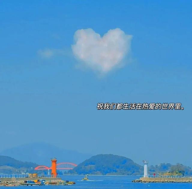 愿你开头的108个文艺句子