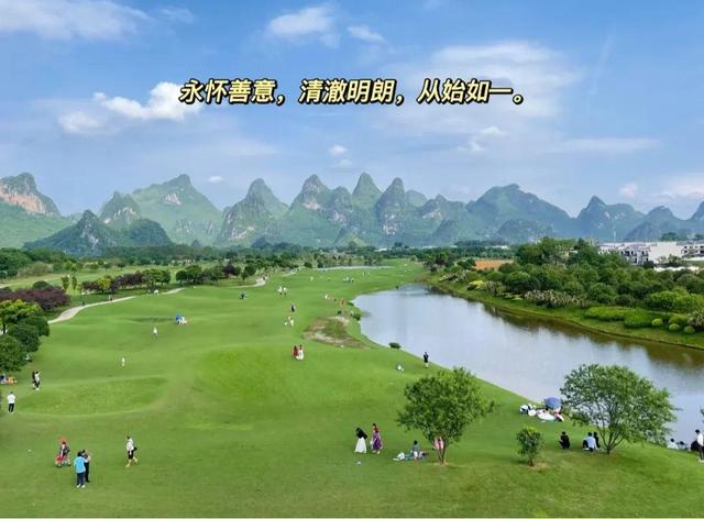 愿你开头的108个文艺句子