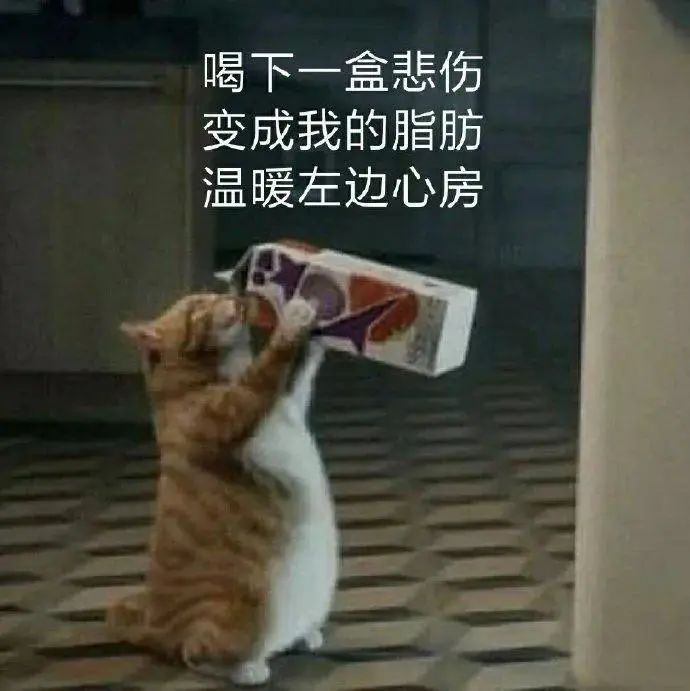 让人觉得你很有意思的文案