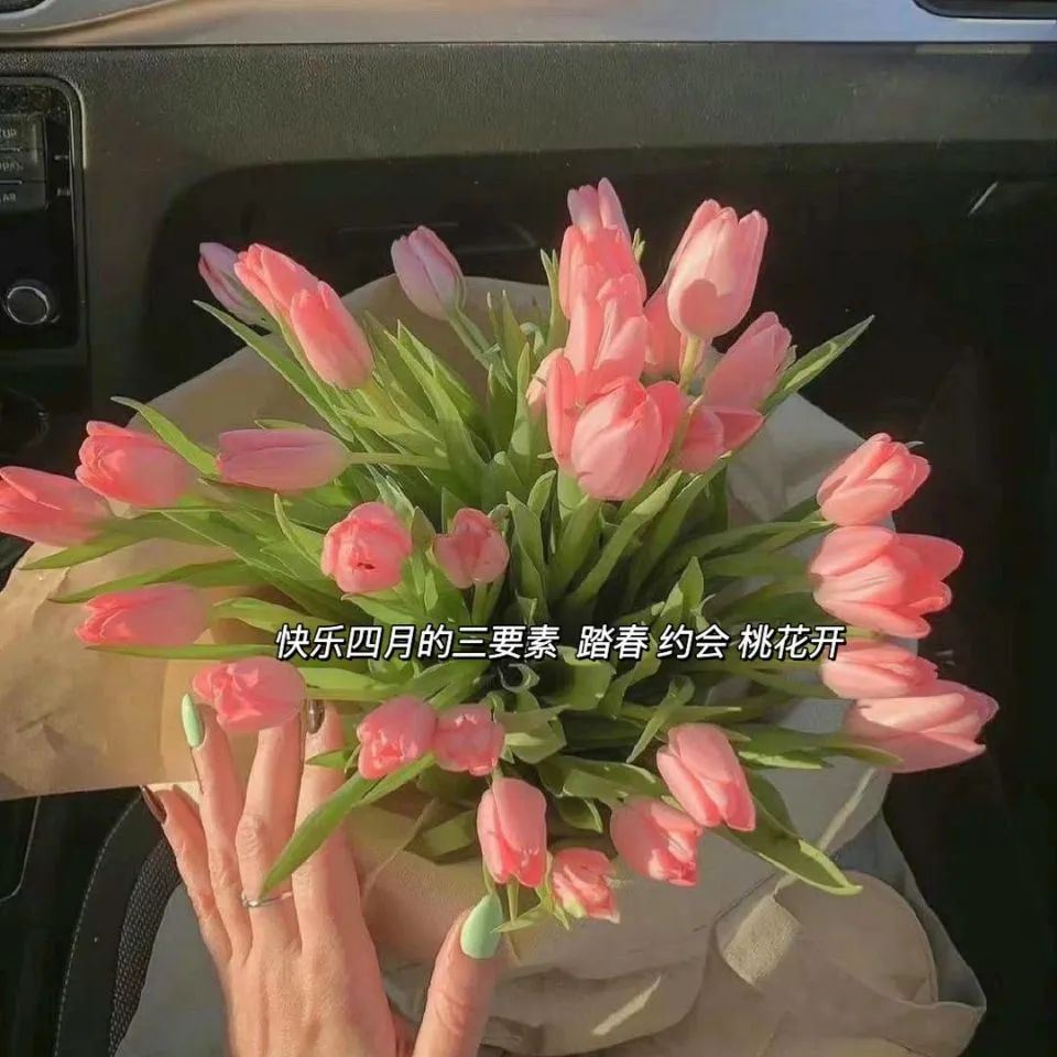 适合4月1日愚人节发的文案！