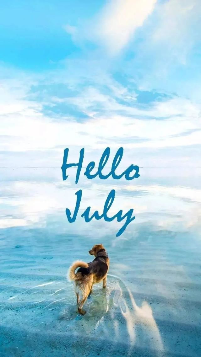 7月你好！7月快乐祝福语，7月文案！