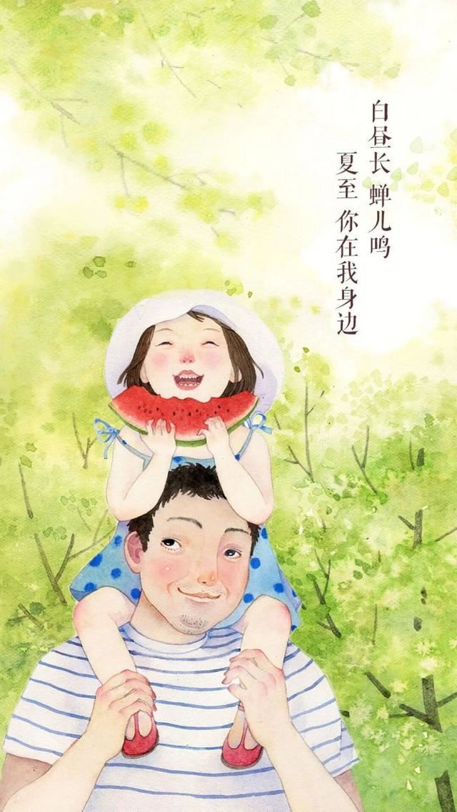 朋友圈6月21日父亲节这样发！