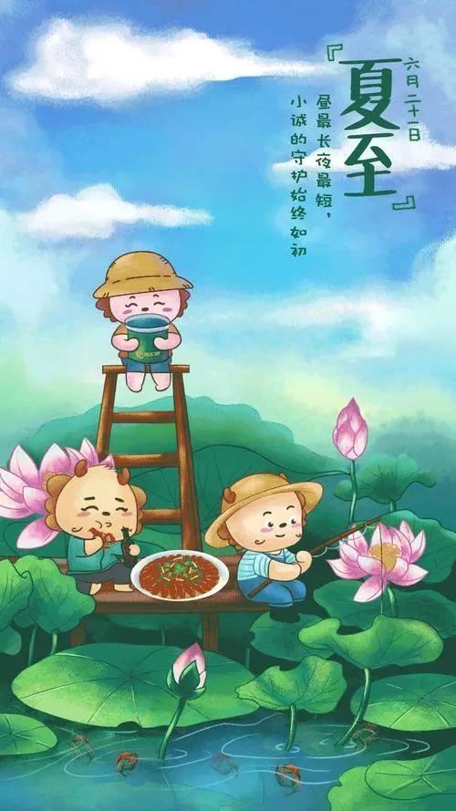 夏至的朋友圈文案，夏至祝福语动态图片！