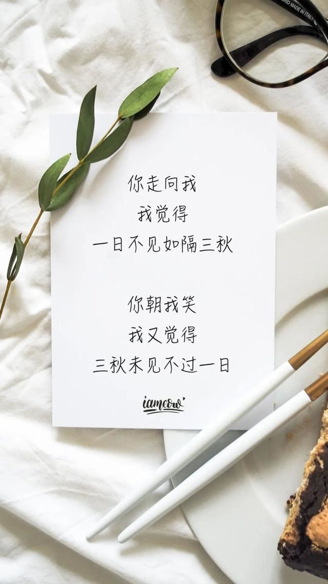 2020.5.20爱你爱你我爱你，520朋友圈文案！