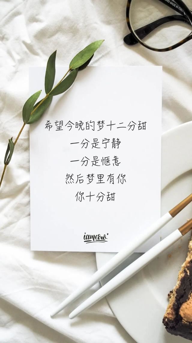 2020.5.20爱你爱你我爱你，520朋友圈文案！