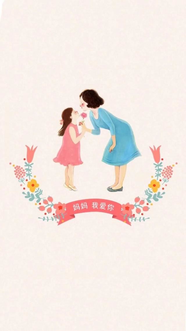 母亲节写给妈妈的句子！