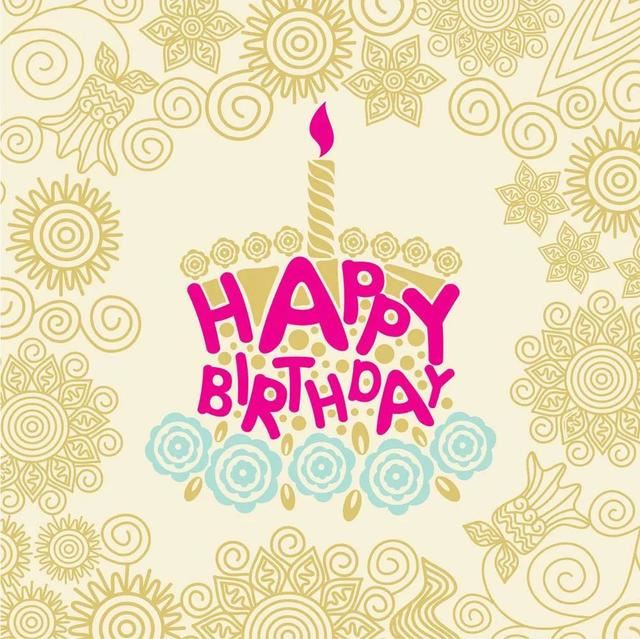 适合生日发的朋友圈文案，生日快乐配图！