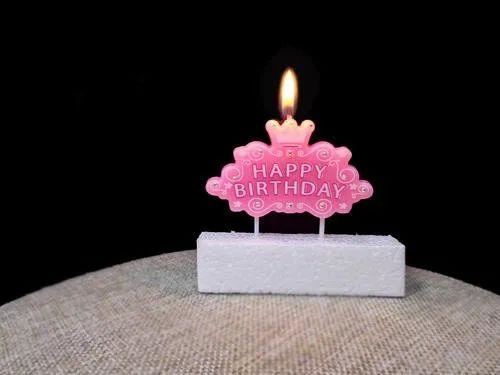 适合生日发的朋友圈文案，生日快乐配图！