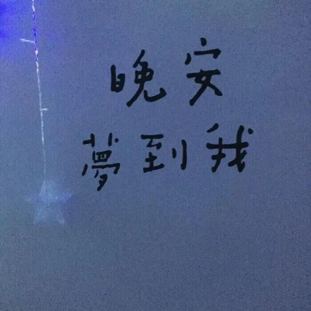 “很有少年感的文案句子”
