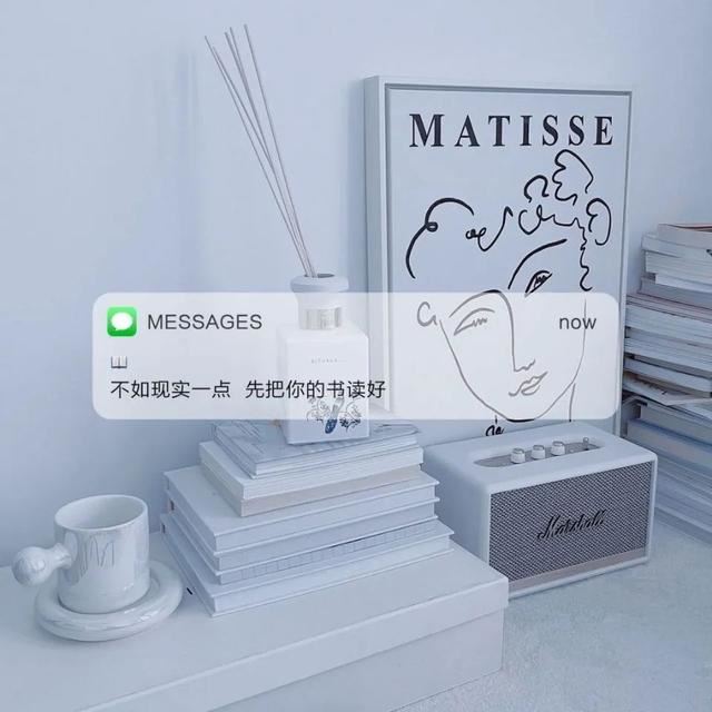 一组私藏了很久的朋友圈背景文案！