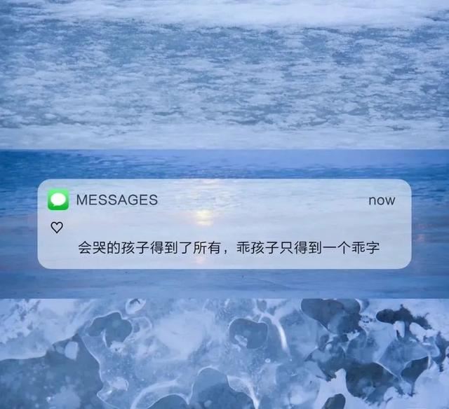 抖音热门文案句子摘录17句｜爱情